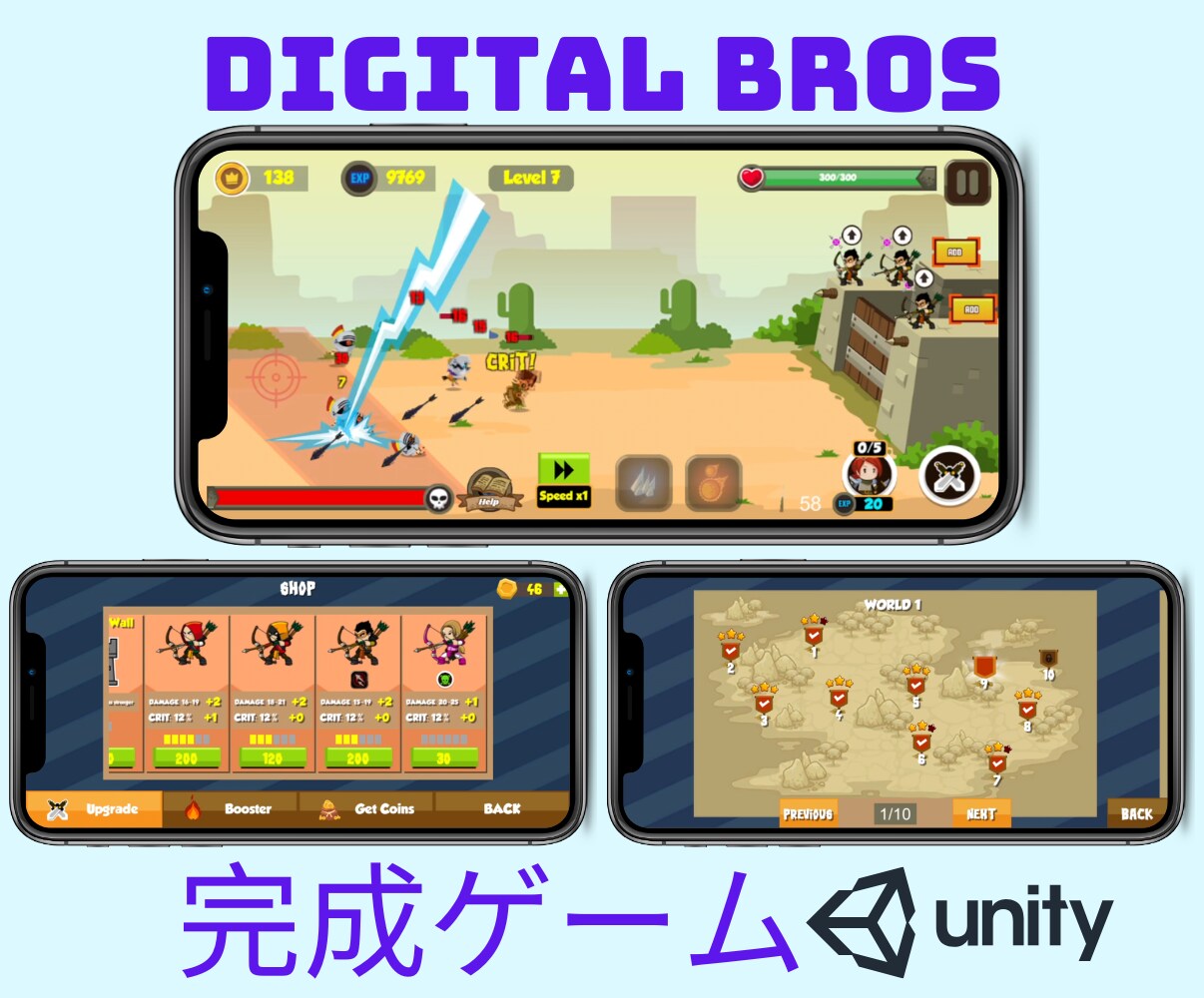 要塞防衛ゲーム、完成品を譲渡します 全てのプラットフォームに対応（IOS,Android、他） イメージ1