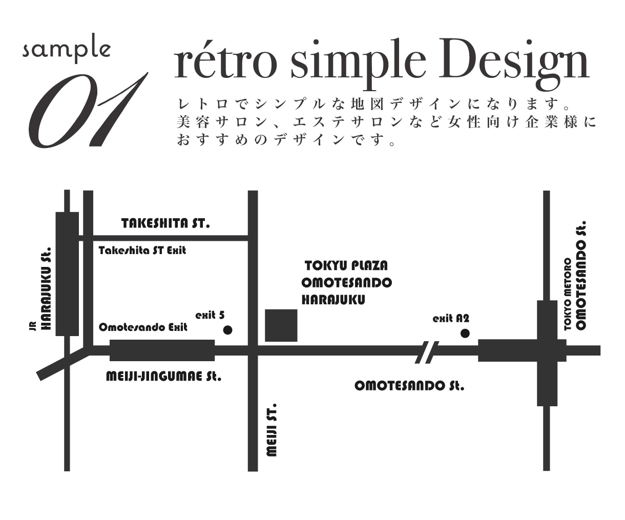 わかりやすくオシャレな地図デザインを製作します 見やすく、わかりやすい！迷わず辿れる地図デザイン！ イメージ2