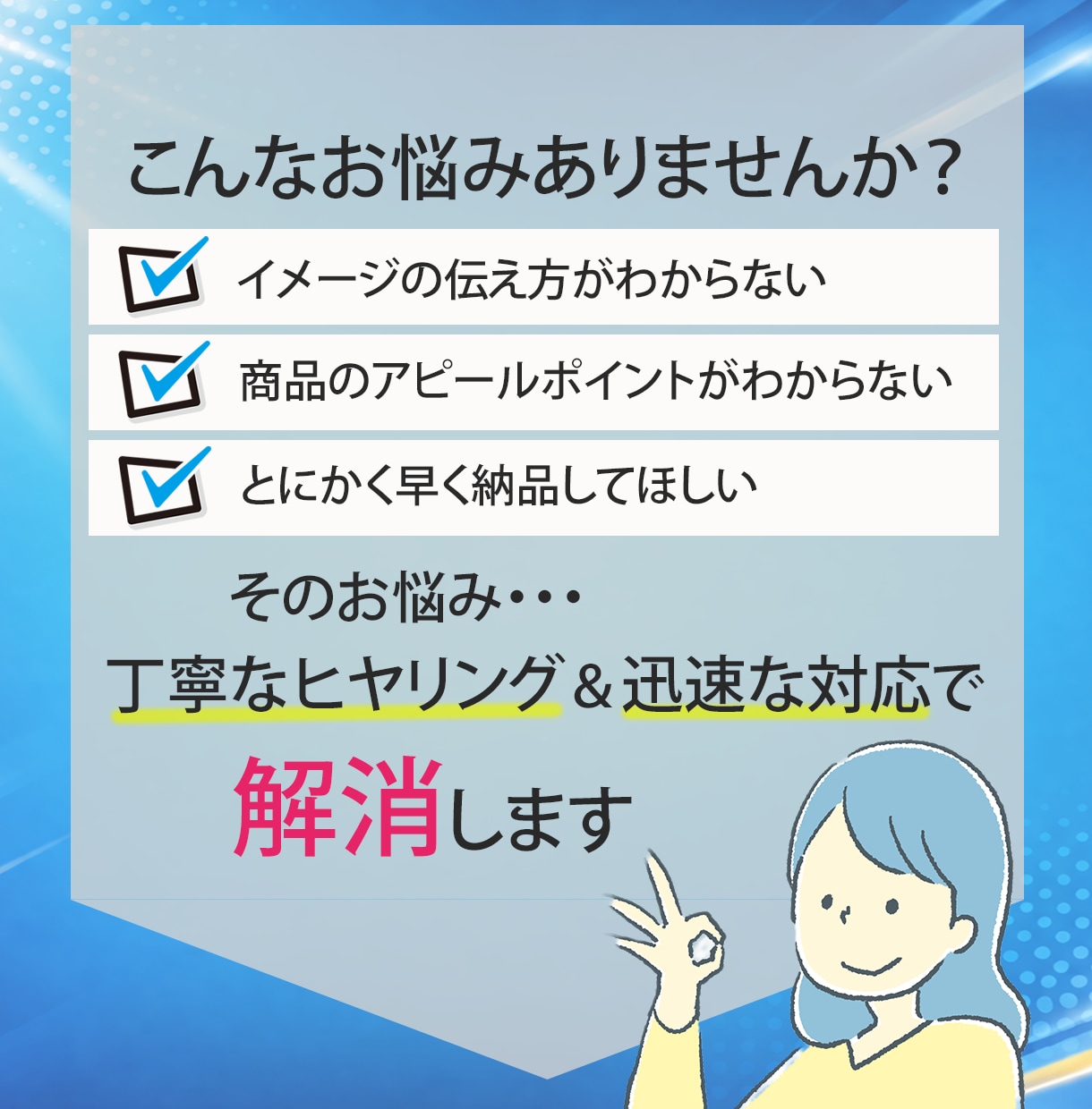修正無制限 格安高品質 バナー・ヘッダー作成します ユーザー目線で伝わるバナー！迅速丁寧に対応します イメージ2