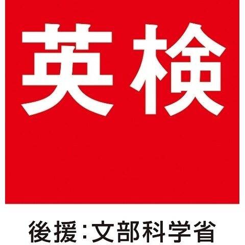 受講者に合わせて英検1級慶応生が英語を教えます 英語が好きすぎる人による懇切丁寧なレッスン イメージ2