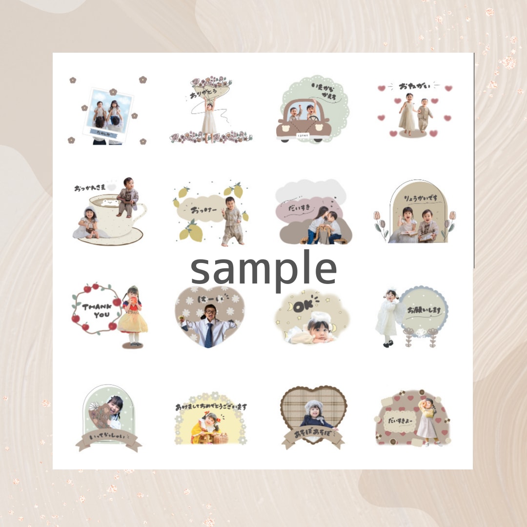 お子様・ペットのLINEスタンプ作成します ママイラストレーターが作る全て手描きの可愛いLINEスタンプ イメージ10
