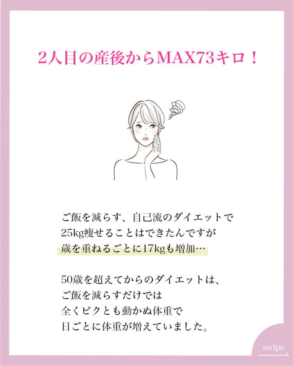 競合に"勝つ"オリジナルの投稿をデザインします 世界観を反映しターゲットに刺さる投稿にしませんか？ イメージ9