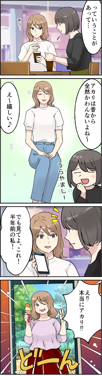 カラー漫画描きます ビジネスから個人依頼まで幅広く承ります イメージ9