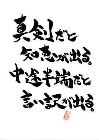 ビジネスと非ビジネスの双方で様々な支援をいたします 金融、IT、事業企画など／スポーツ全般／プラス思考メンタル イメージ1