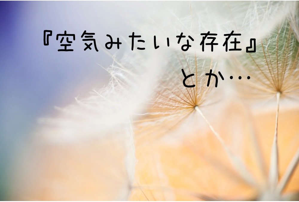 誰にも言えない夫婦の悩み！心をかるくします ✿夫婦関係の改善をお手伝い♬危機や喧嘩から仲良し夫婦へ❤️ イメージ3