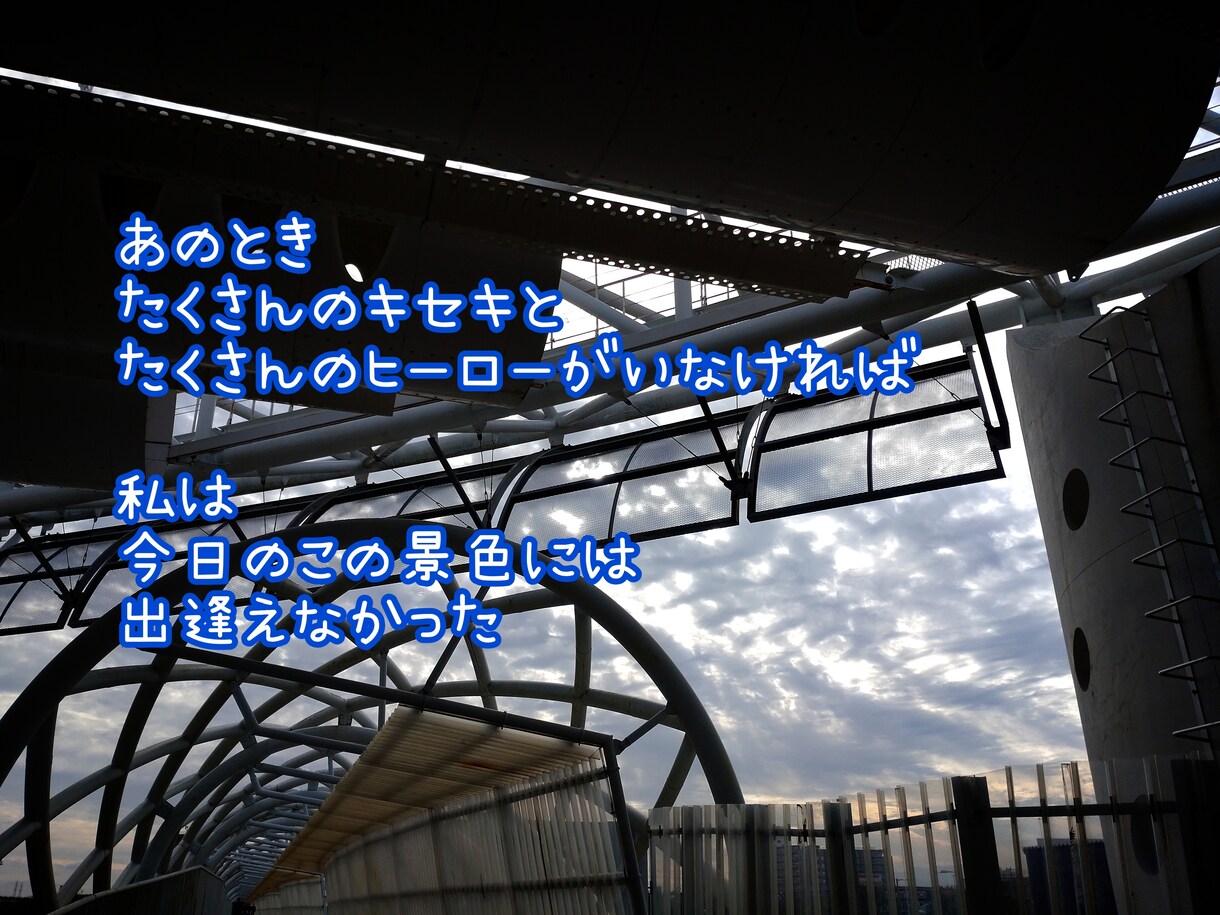 1対1で貴方の目標や夢実現に向けてコーチングします I wish you a Happy Life! イメージ4