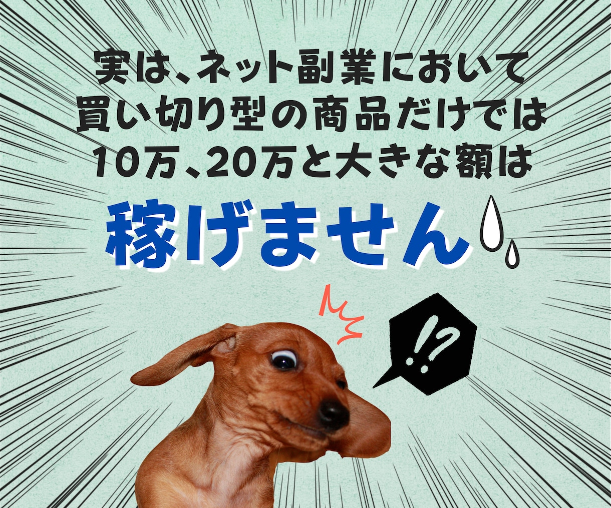 コンテンツ作成から収益化までサポートます 初心者さんでも大丈夫！将来にも役立つスキルを身につけませんか イメージ3