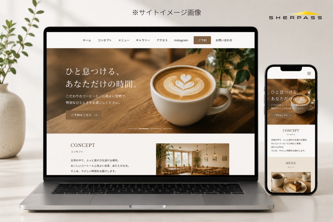 WordPressでホームページ制作します 企画・デザイン・公開まで一括対応します イメージ6