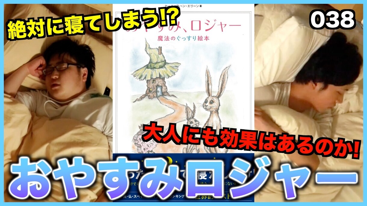 YouTube投稿用のサムネイル作成いたします クリック数に大きく関係するサムネイルを丁寧に制作します！ イメージ7