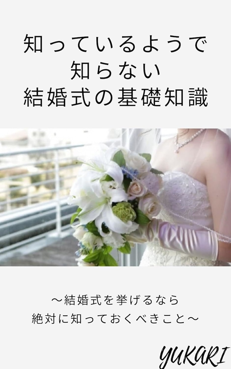 完全丸投げもOK！電子書籍出版代行します 面倒な作業を丸投げ！らくらくKindle出版代行サービス イメージ4