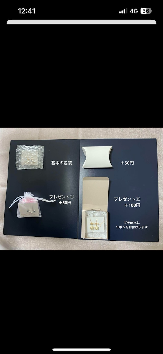 キラキラした気分の上がるアクセサリーをご提供します 可愛らしいアクセサリーで華やかに イメージ7