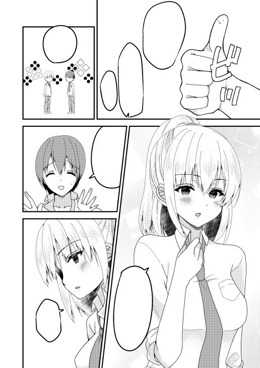 萌える漫画お描きします 美少女はもちろん青年まで萌えるキャラはお任せください イメージ6