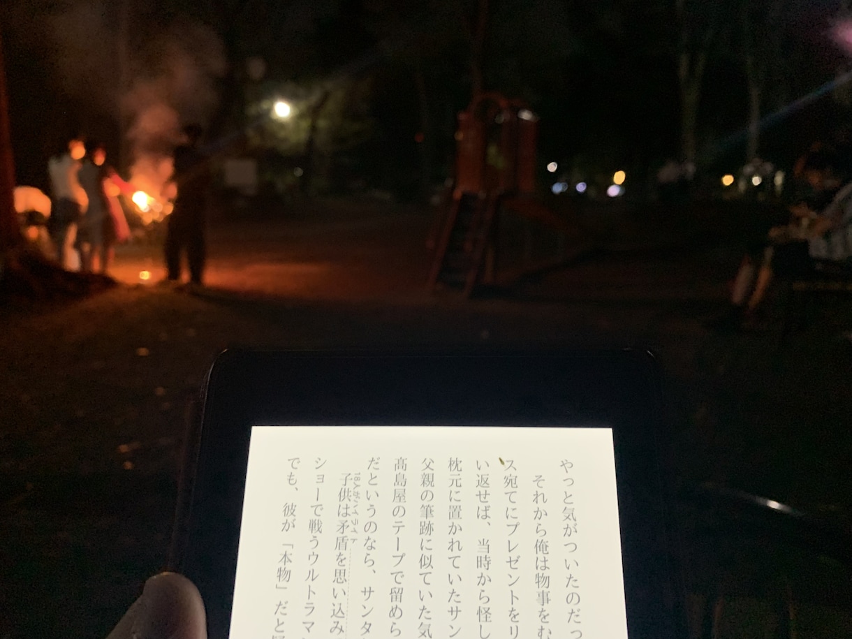 読書習慣を身につけたいあなた専用読書サポートします 1冊で終わらせない。“続く読書”を一緒に作ります。 イメージ3