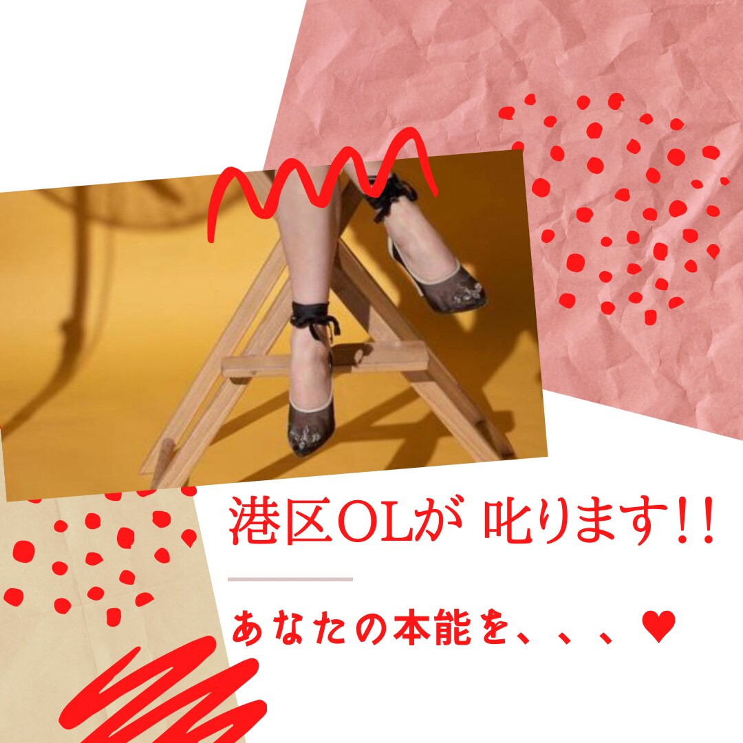 イケナイOLがあなたの理性を壊しちゃいます アフター５の秘密の時間♡ニッチな界隈でとても好評です✨ イメージ8