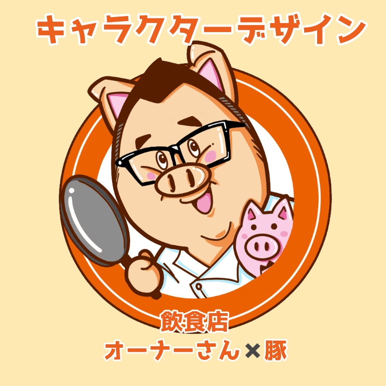 企業様向けオリジナルのキャラクターをつくります 御社のイメージや商品をかわいいオリジナルキャラクターに！ イメージ7