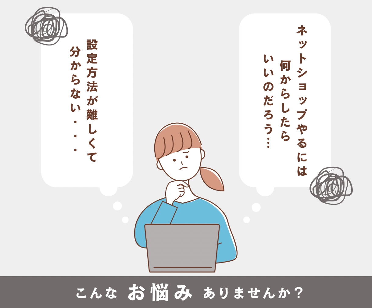 BASEでネットショップ（ECサイト）を制作します 期間限定価格でBASEネットショップを制作代行致します！ イメージ4