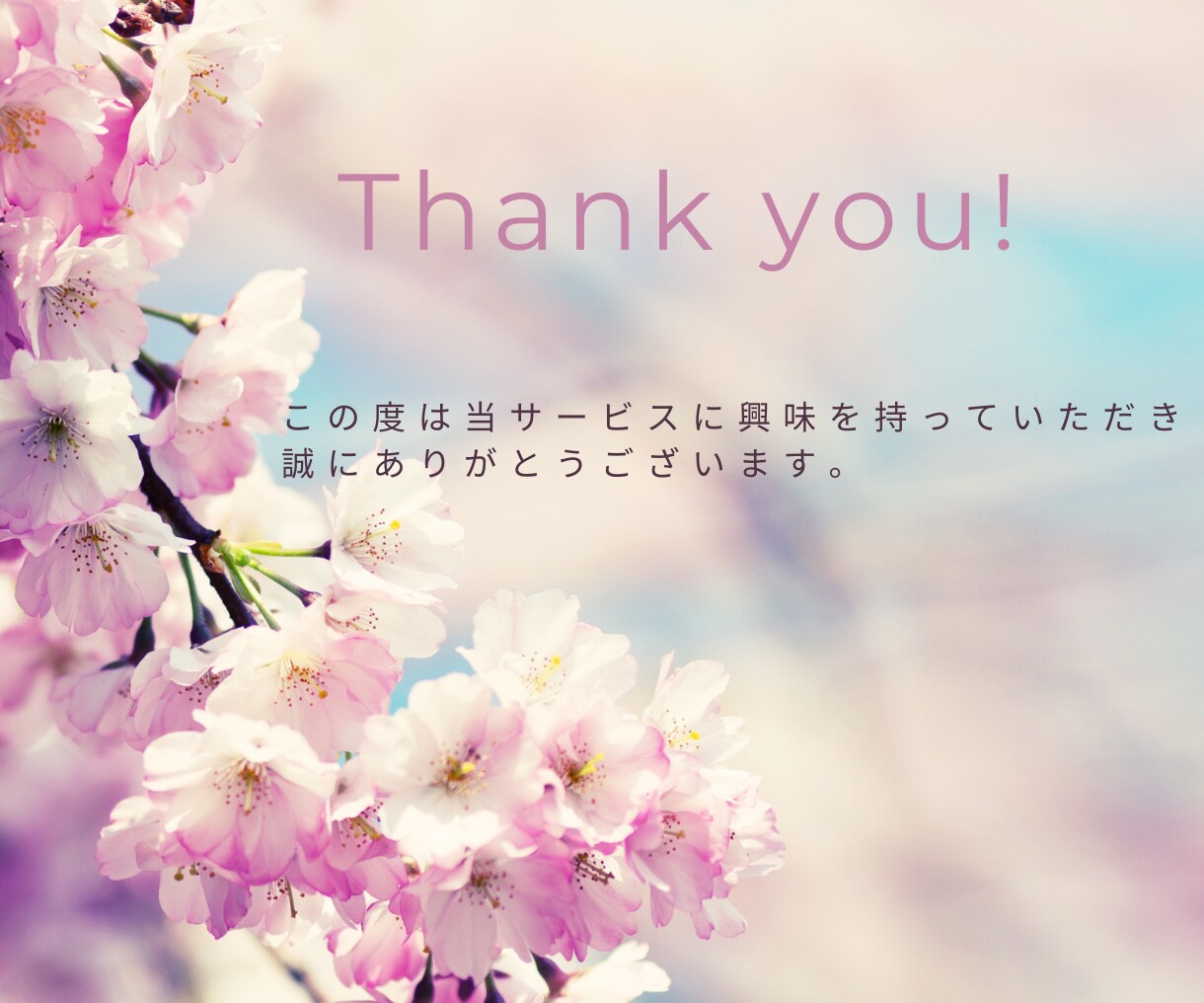 恋愛占いサポート｜あの人に選ばれる流れを作ります 1ヶ月専属｜占いで終わらせない恋愛戦略｜【選ばれる恋】へ♡ イメージ10