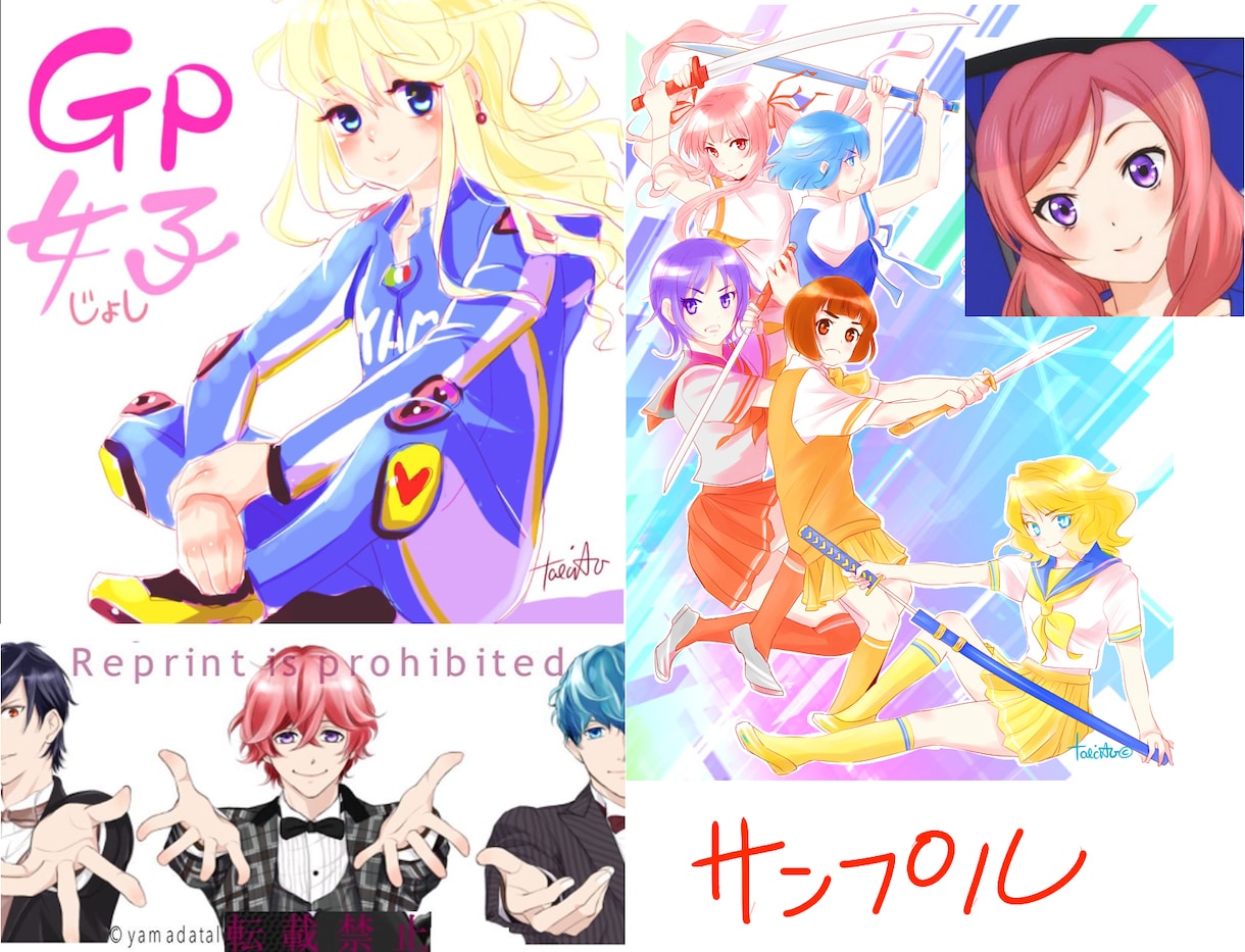 一度ご相談ください！イラストお描きします イラスト描きます！オリキャラ、二次、似顔絵、愛車…なんでも！ イメージ3