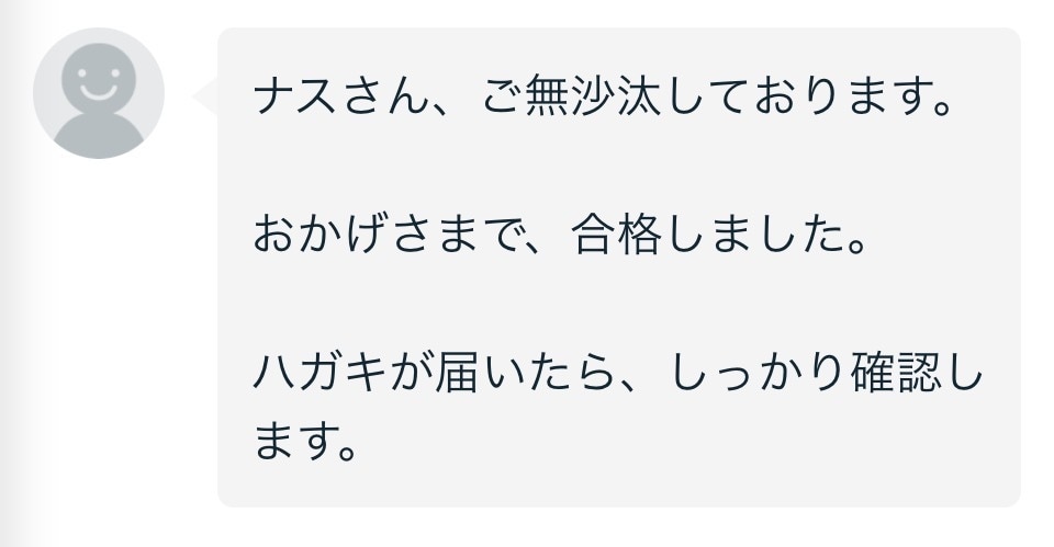2級キャリコン技能士ロープレ対策します あなたの強みと課題を見つけ合格のイメージを一緒に支援します。 イメージ3
