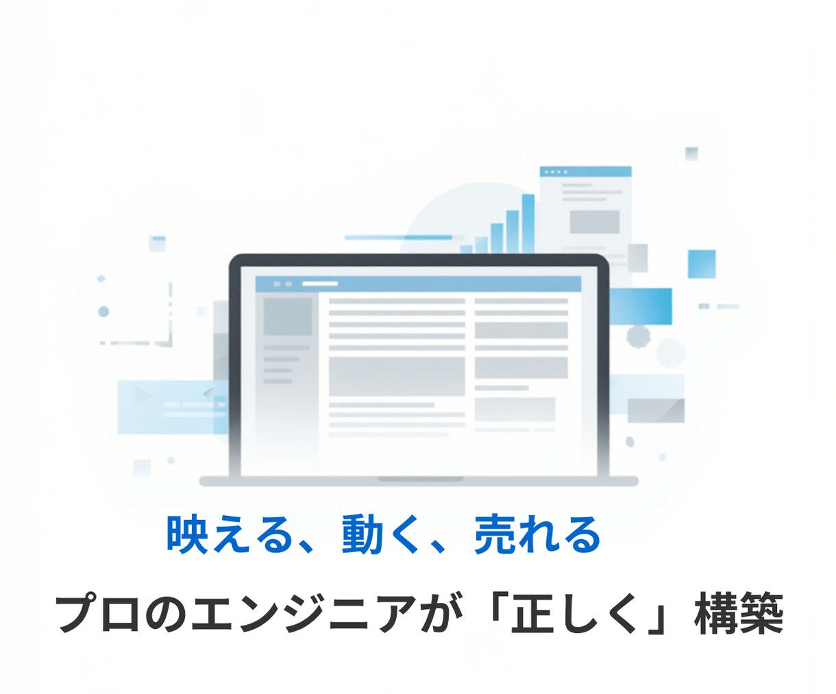 現役エンジニアがStudioで高品質HP制作します 正しい構造でSEOにも強い。納品後の管理のしやすさも追求 イメージ4