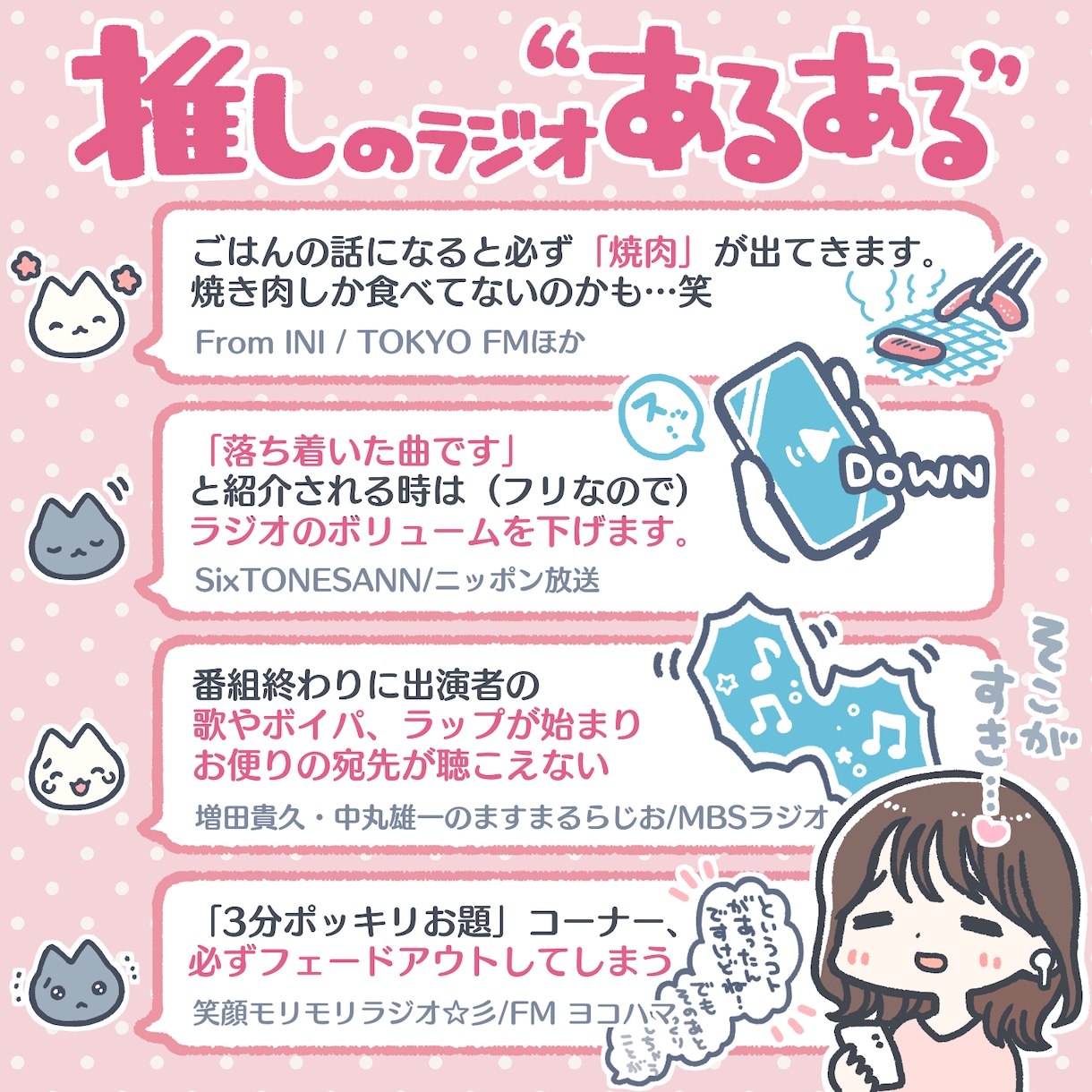 ゆるくてかわいい手書きのPR用画像を制作します バナー、ヘッダー、アイキャッチに!漫画制作も可能です! イメージ2