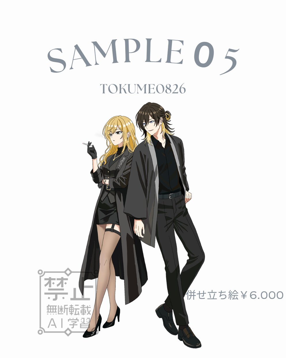 TRPG立ち絵描きます 服装ポーズ等ある程度おまかせが得意です。 イメージ5