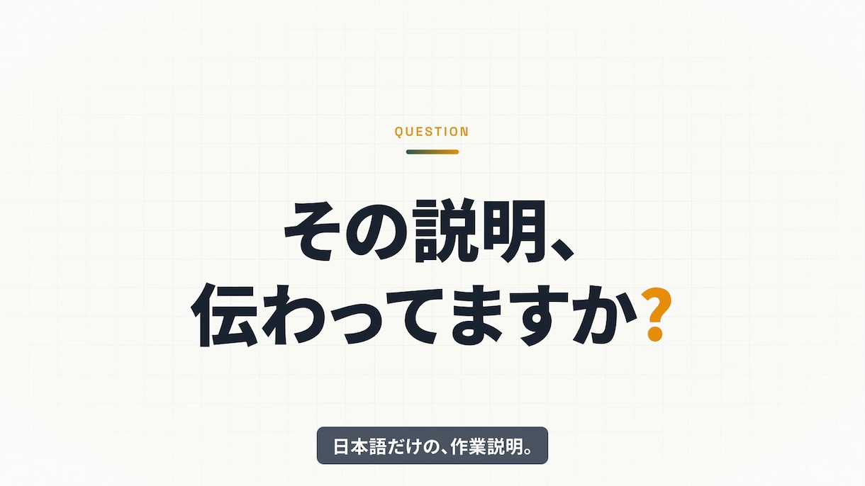 会社紹介のモーショングラフィックス動画作ります 15秒で伝わる。BGM・効果音・ナレーション付き イメージ2