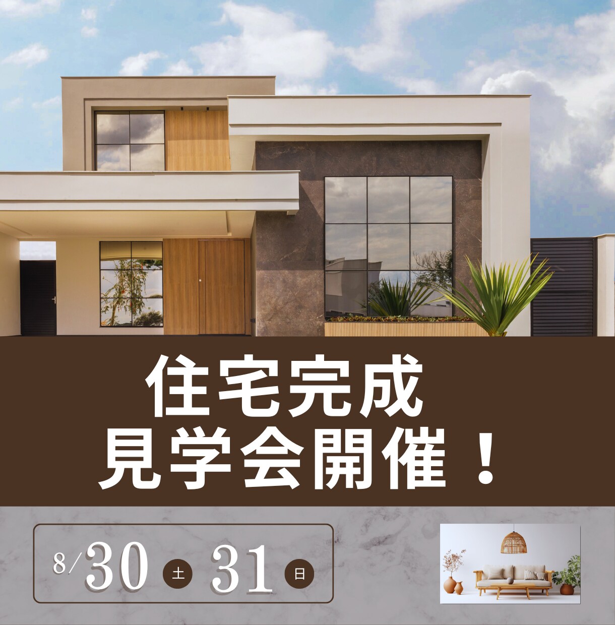 思わず、二度見？！「目を引くバナー」作成します 「自作バナー、何かが違う…」そのお悩み、私が解決します！ イメージ7