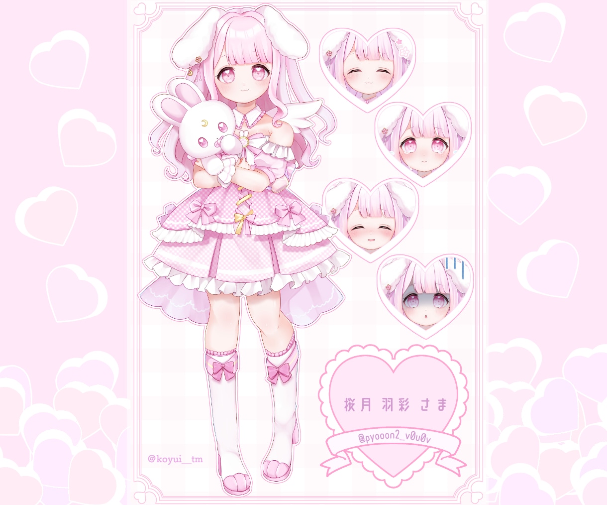 即対応⭐︎可愛い立ち絵イラストを作成します どんなポーズも可愛くお届け！パーツ分けも可能です！ イメージ7