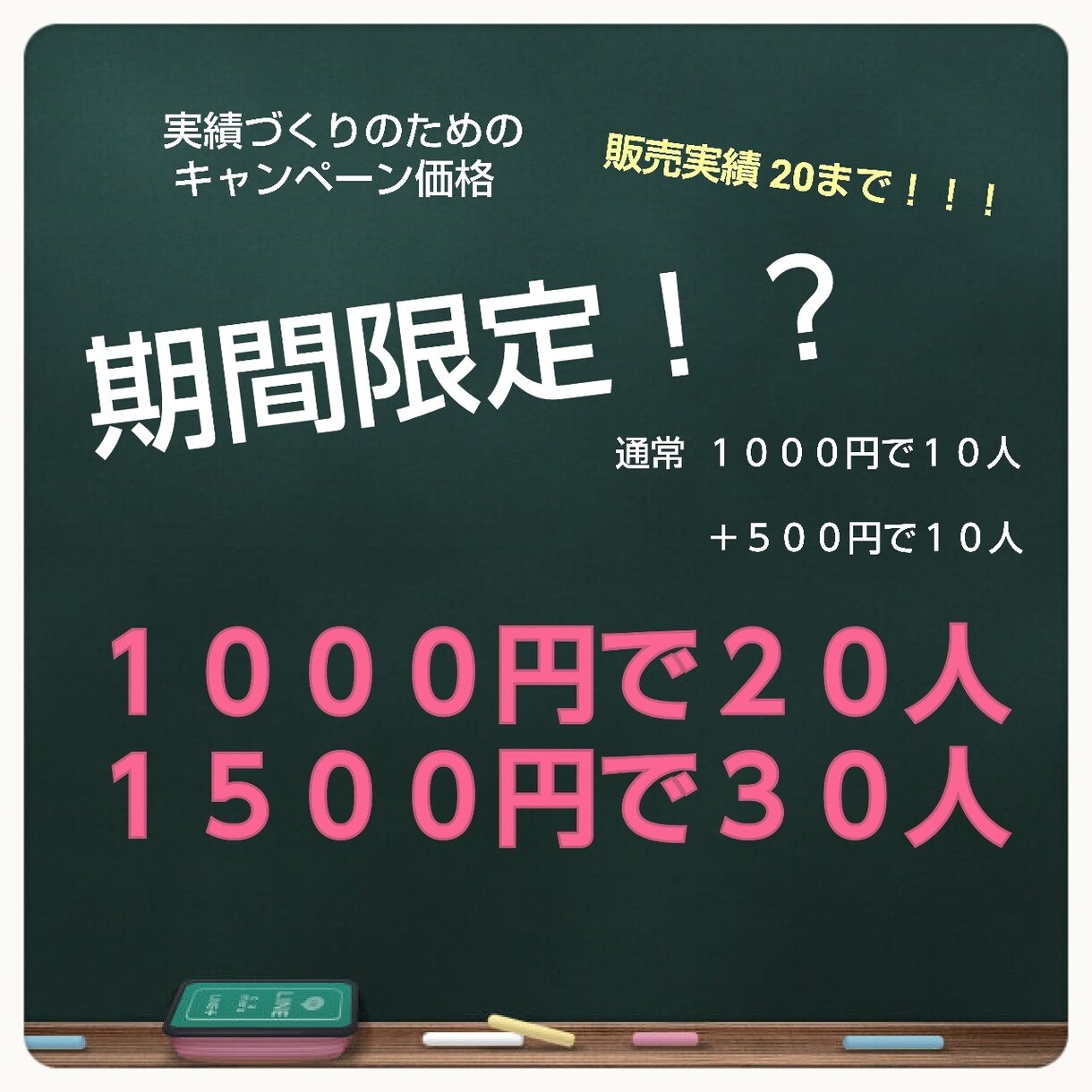 YouTubeのチャンネル登録者数を増やします ココナラ業界最安値！？５００円で１０人登録者数を増やします。 イメージ4