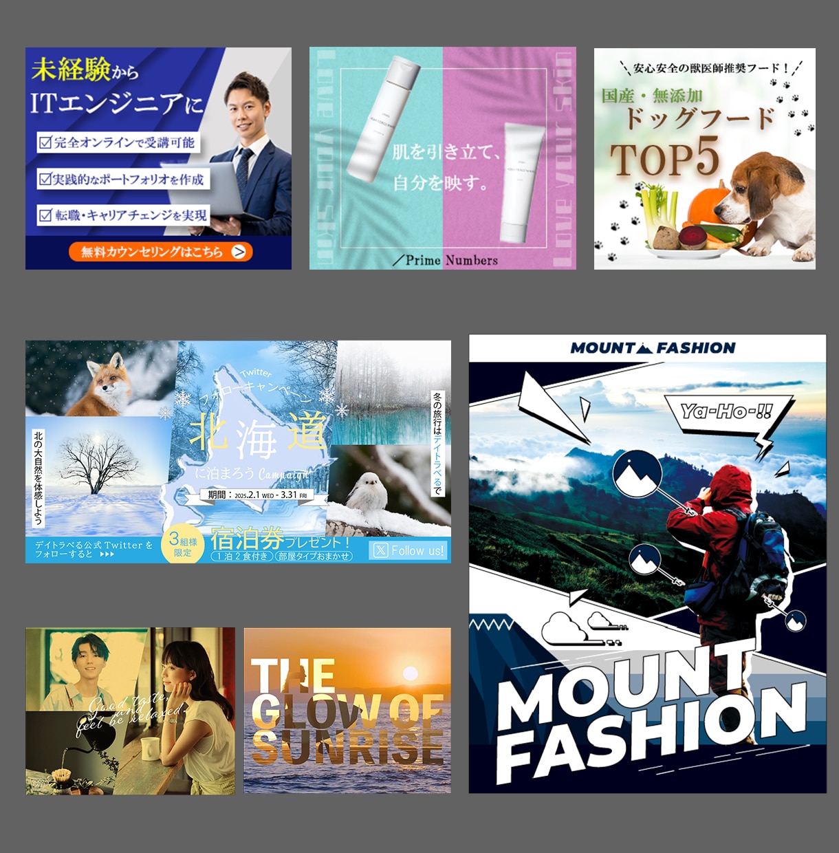 モニター価格でバナー制作いたします ご依頼お待ちしております。まずはお気軽にご連絡ください。 イメージ2