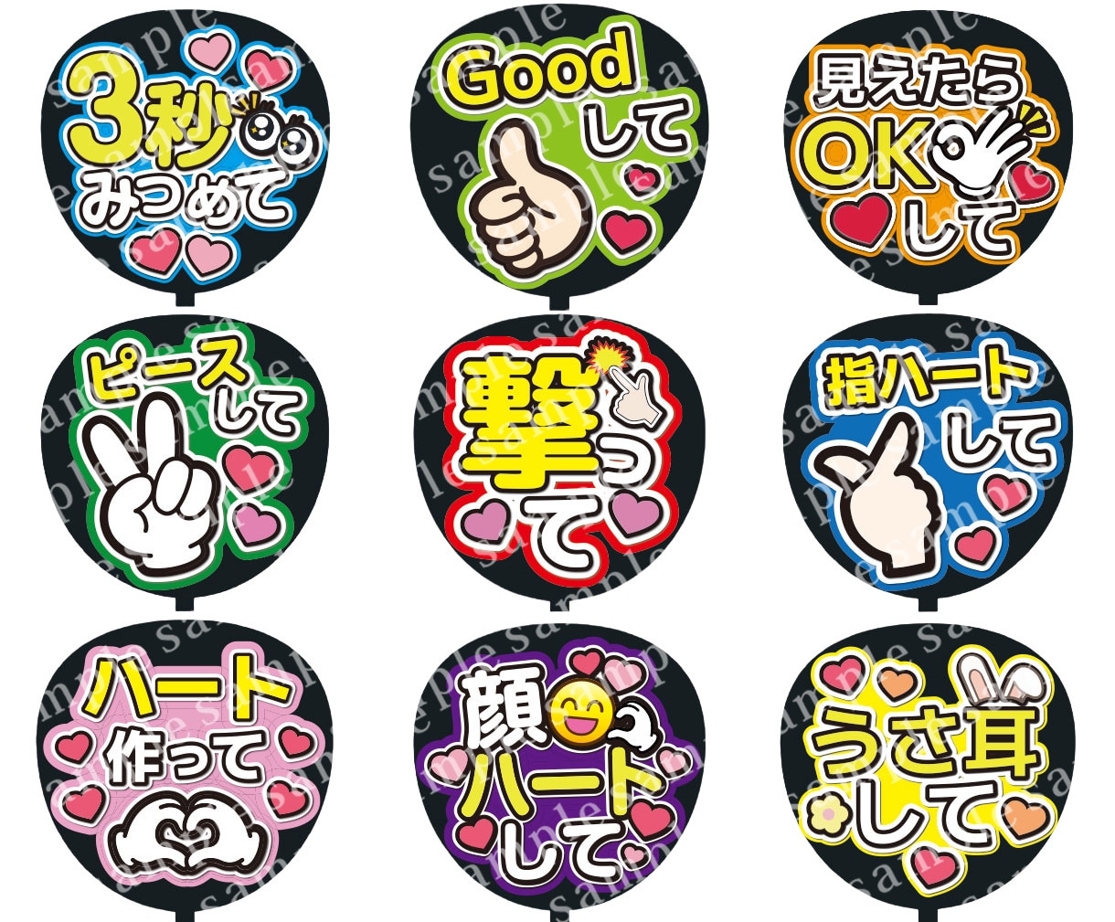 即対応❤︎目立つ可愛いファンサうちわ文字制作します あなたの推し活を応援！わからない事はご相談ください！ イメージ5
