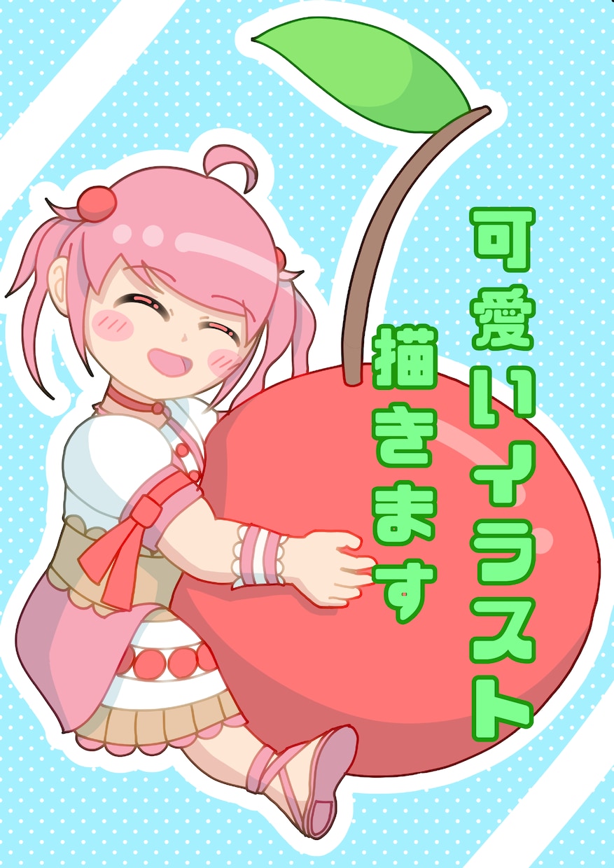 可愛いミニキャライラスト制作します 翌日納品可！可愛いデフォルメイラストいかがですか？ イメージ1