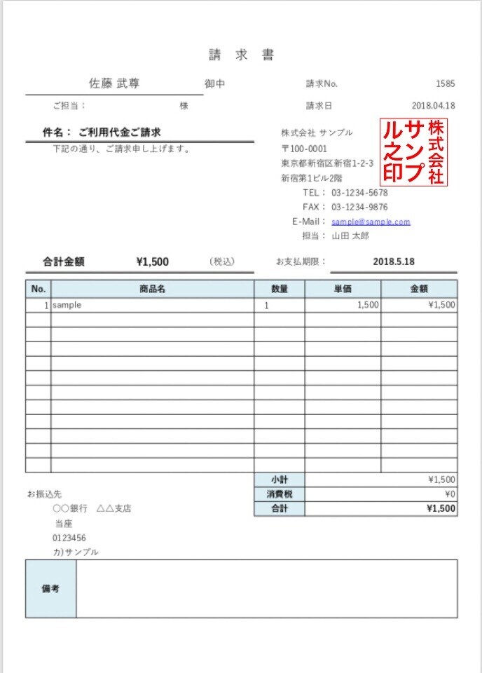 代理で各種書類制作いたします パソコンが苦手で書類を作る方が一苦労な方必見！ イメージ1