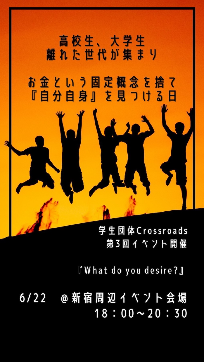 最高の【インスタ ストーリー用縦型広告】作ります 学生向けの広告はストーリー時代！格安&高品質の仕上がりを！ イメージ4