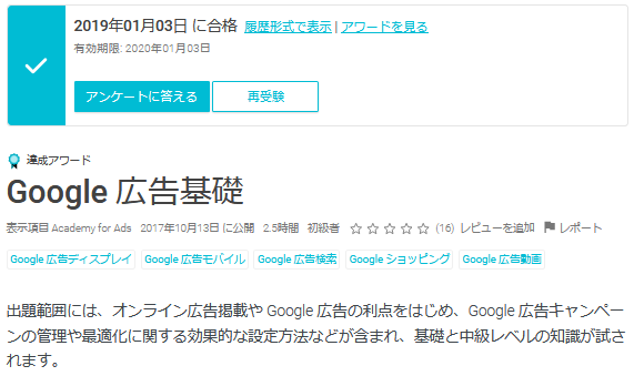 Googleリスティング広告新規運用代行します 【お試し価格】Google広告代行実績3000件以上 イメージ2