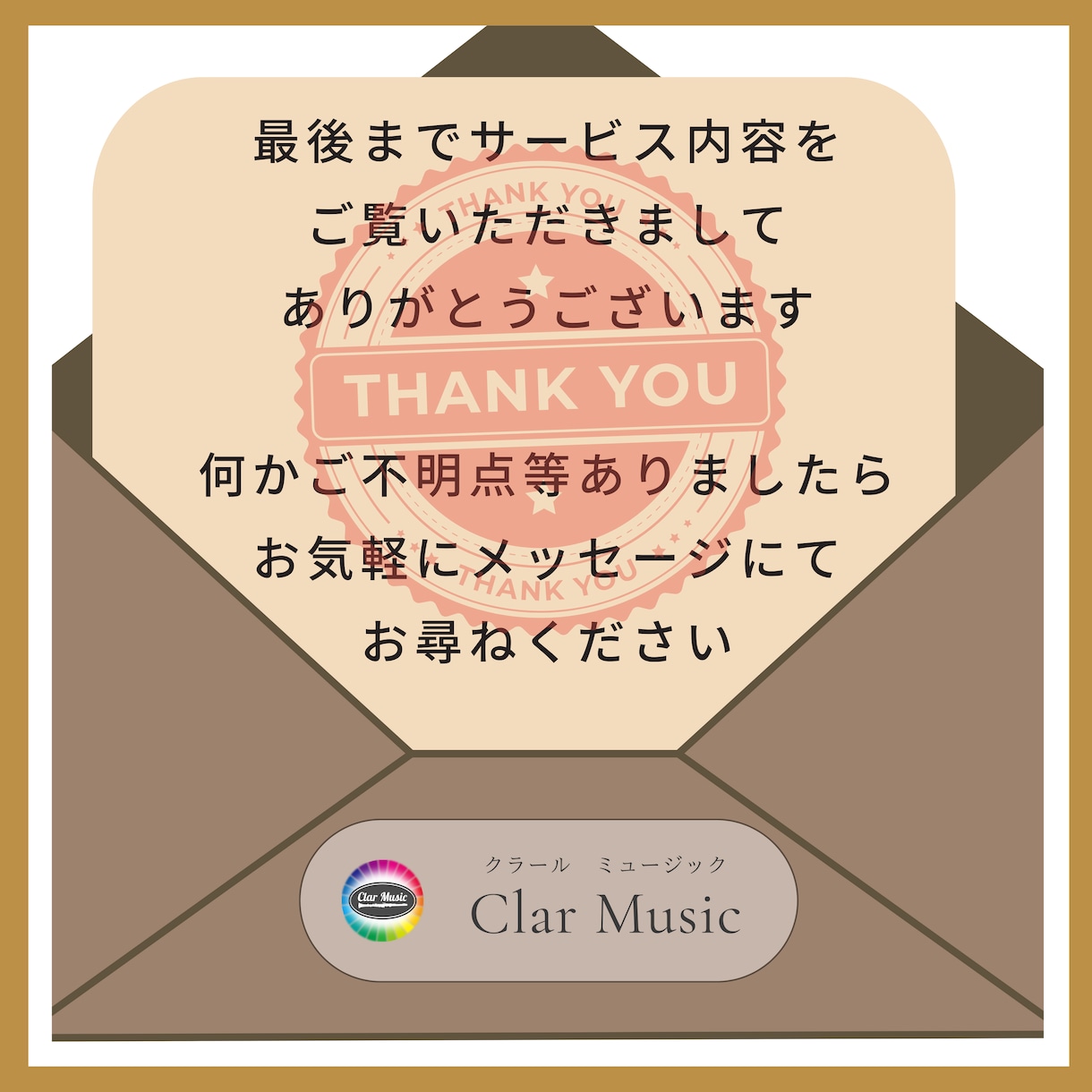 楽曲作成　動画に命を吹き込むBGMを制作します TikTok・YouTube向け高品質オリジナルBGM制作 イメージ10