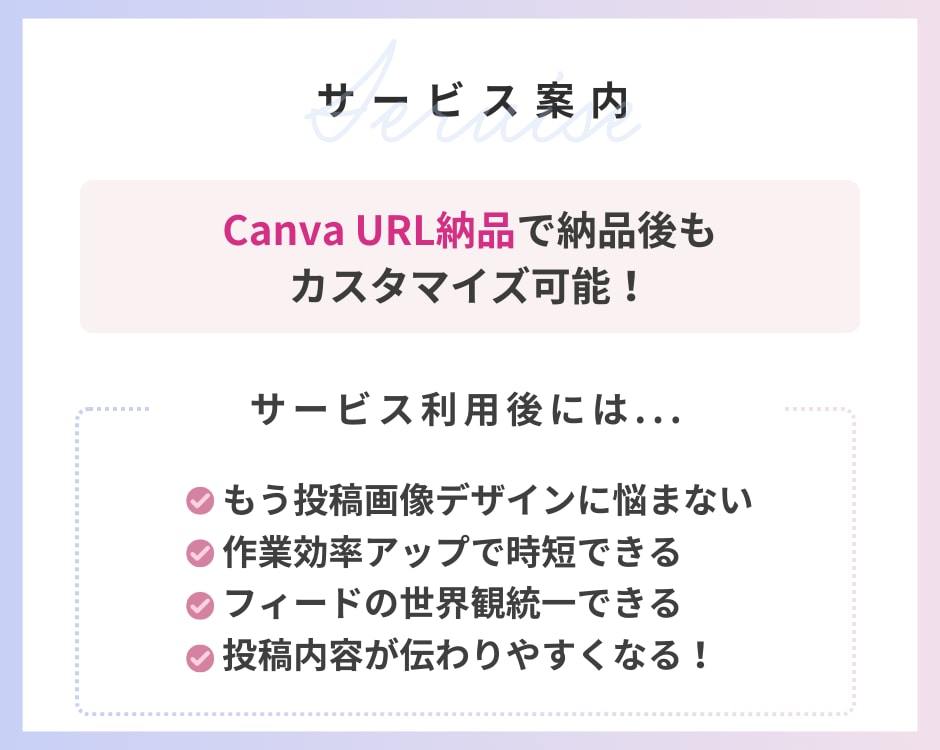 インスタ投稿画像テンプレート作成します 使い回しテンプレートでラクチンインスタ運用! イメージ3