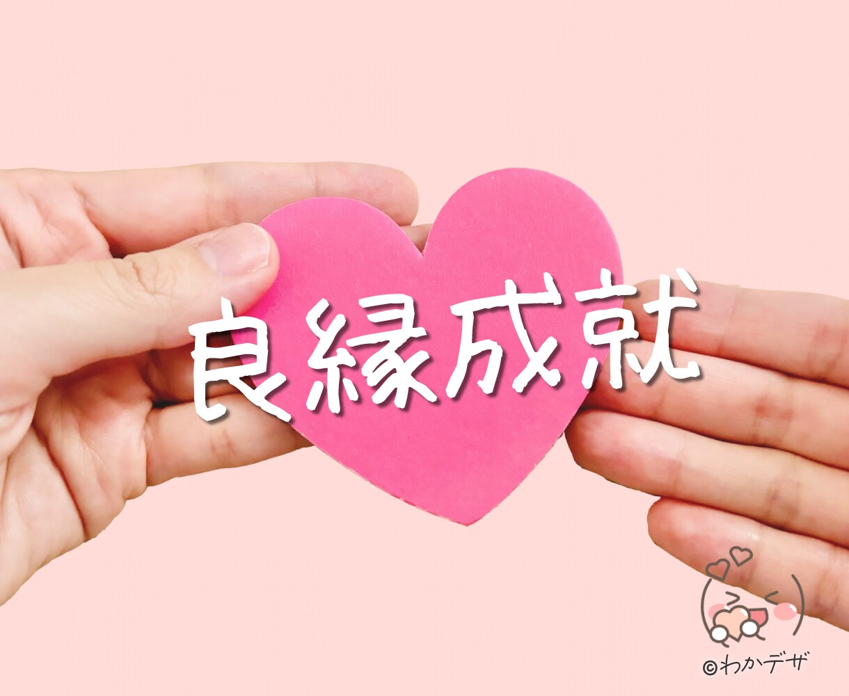 婚活疲れ⤵️元婚活カウンセラーが優しくお聴きします 婚活経験者だから共感！分かる！☕️婚活ストレス解消トーク イメージ8