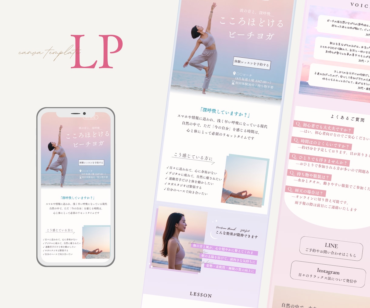 魅力がやさしく伝わるCanvaLPをお作りします スマホ対応のLP♥費用を抑えて作成したい方に イメージ2