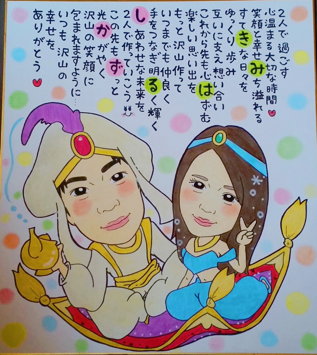 お写真を見て可愛くお描き致します ♡様々なシーンで喜ばれる世界に一つの似顔絵お名前詩♡ イメージ2