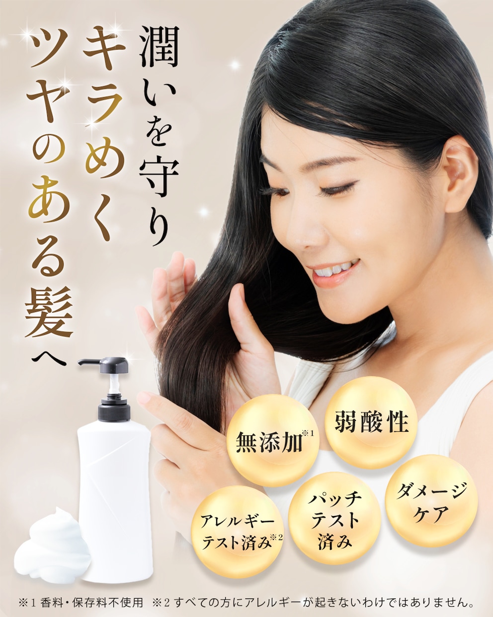 現役薬剤師が美容医療特化のWEB画像を作成します 【審査落ちを防止】薬機法×売れる広告デザインを制作します イメージ3