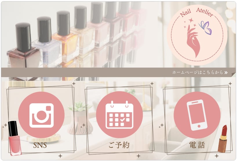 Canva公式クリエイターが作ります LINEリッチメニュー+構成や導線の相談も乗ります！ イメージ2