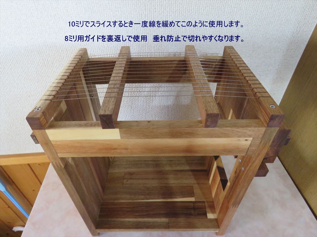 干し芋スライサー作ります 自前で干し芋を作れる"干し芋スライサーを製作します。 イメージ3