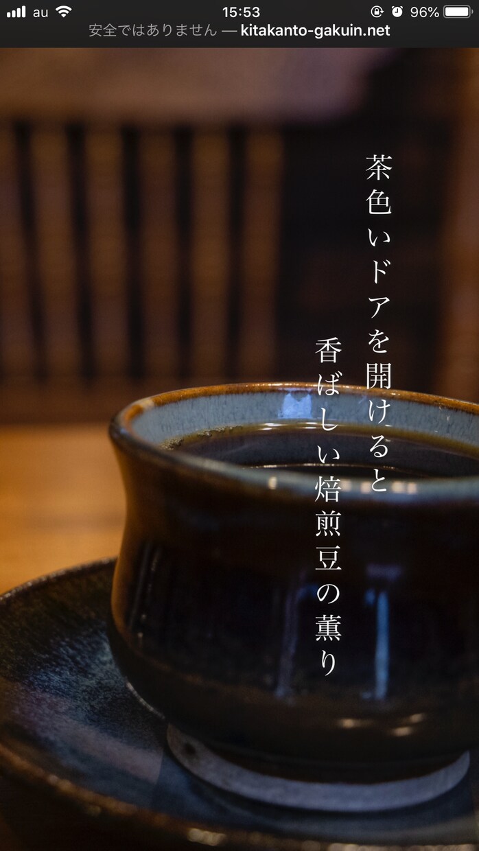 経験豊富なフリーランスのプロが何名かで作成します プロのWebデザイナーがあなたの思いをホームページにします。 イメージ1