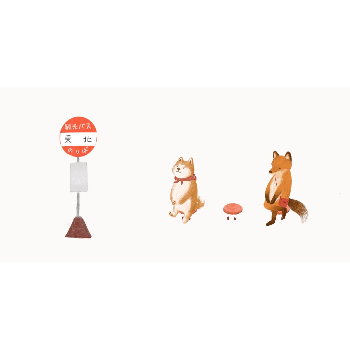 子供の商品に向けるイラストはおすすめします かわいい動物なイラストで目を引きます イメージ4