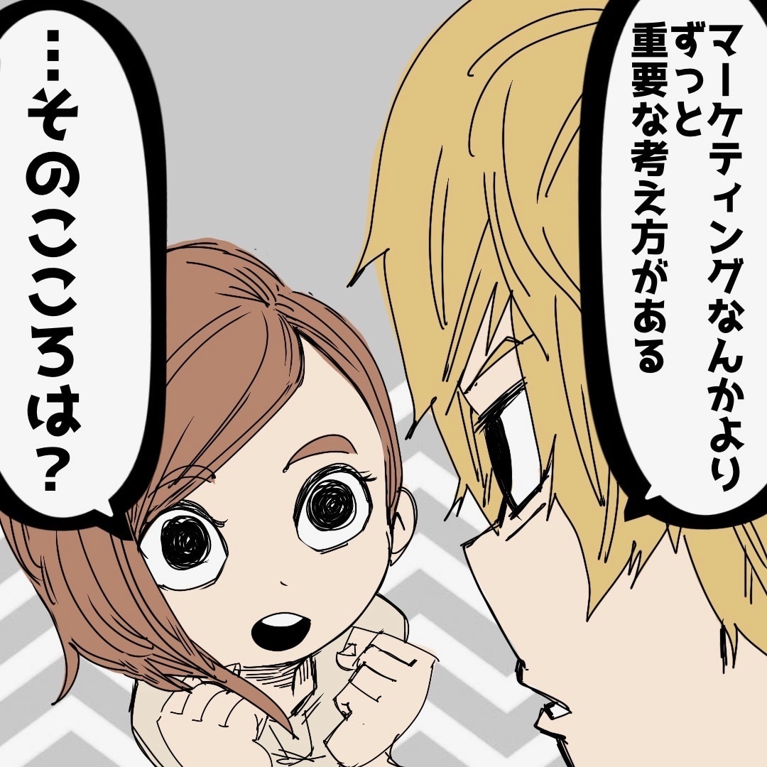 実際にありそうな1コマ漫画を目的に合わせて描きます YouTube・SNS等のサムネによるクリック率最大化 イメージ3