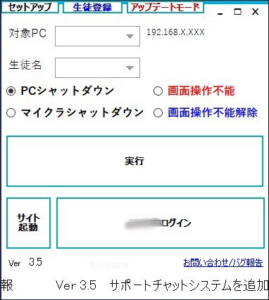 デスクトップアプリケーション開発をします 知識が無い方でも大歓迎！丁寧に一緒に考えられます！ イメージ4
