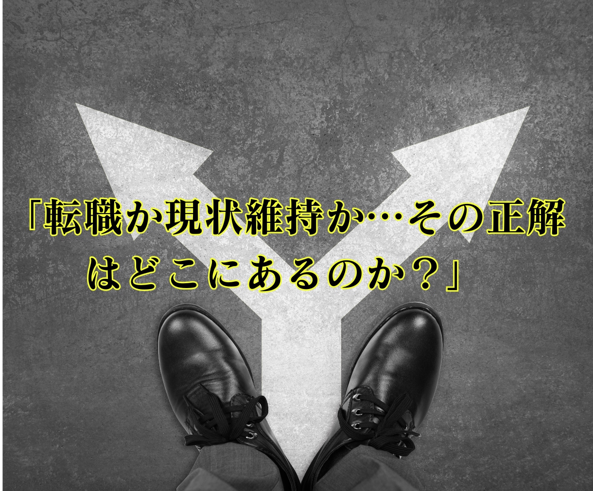強力霊視鑑定｜転職・適職・天職・仕事の悩み占います 「辞めるべきか続けるべきか」 魂が求める未来を伝えます イメージ5