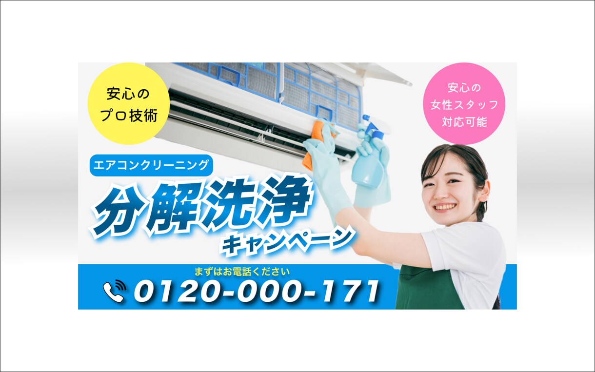 即日納品・修正無制限バナー・ヘッダー作成いたします バナー｜ヘッダー｜Youtubeサムネイル｜SNSサムネイル イメージ4